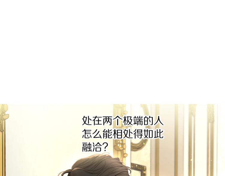 第87话 第一次摸头26