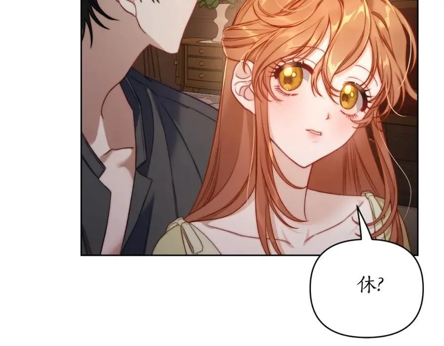 第114话 乳名31