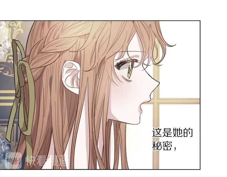 第56话 公爵大人的变化97