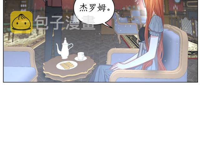 第30话 公爵的另一面17