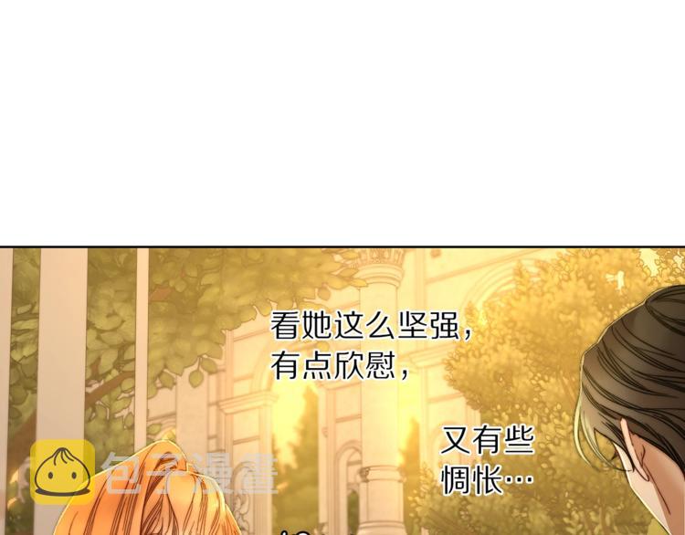 第67话 都是我的错72