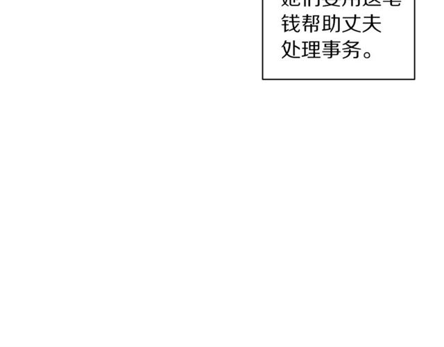 第34话 再试一次吧165