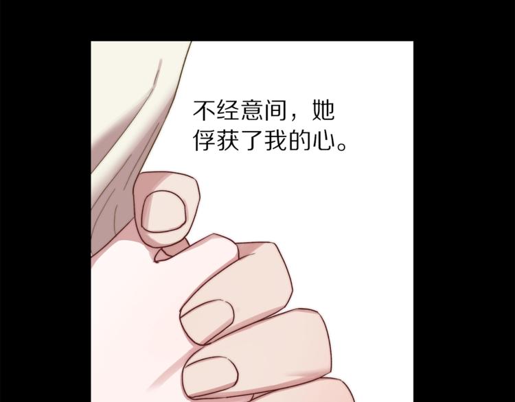 第66话 不想失去这份笑容46