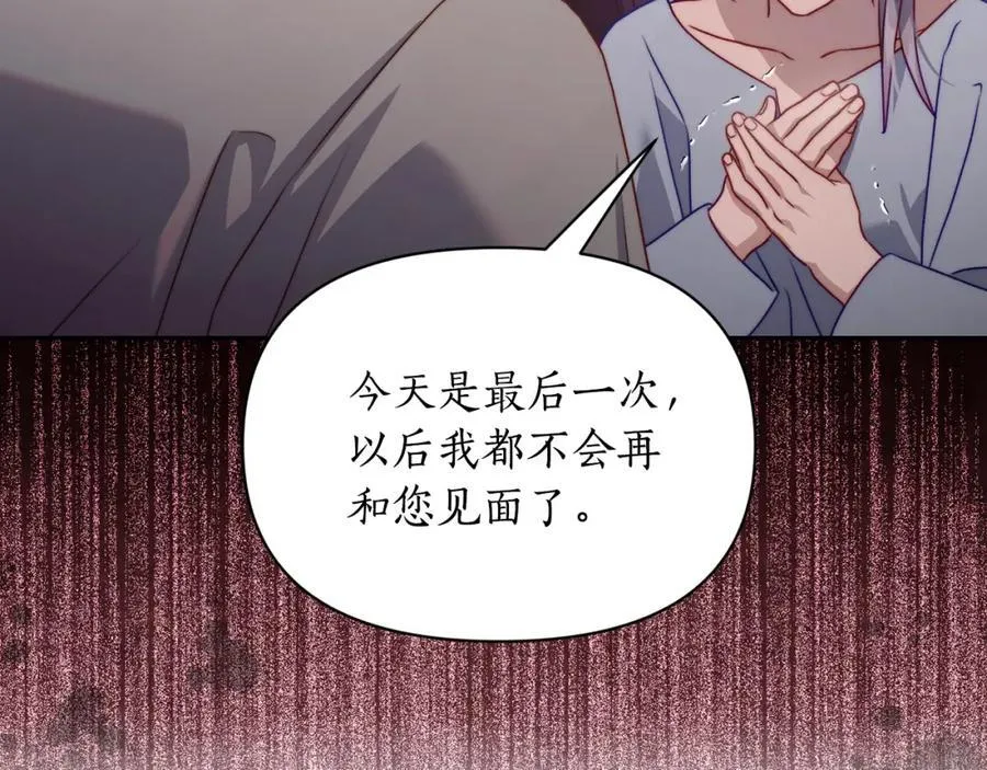 第123话 都随你173