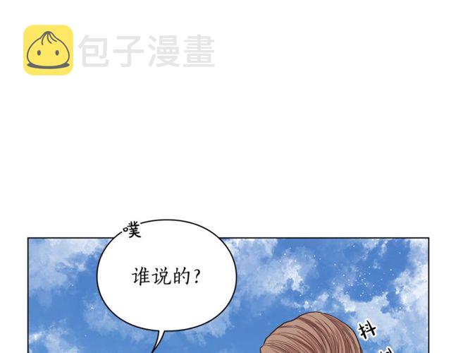 第29话 感同身受17
