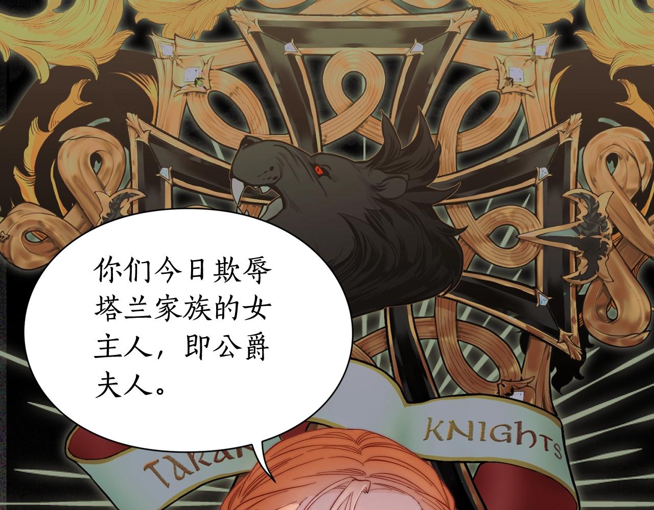 第99话 自以为是88