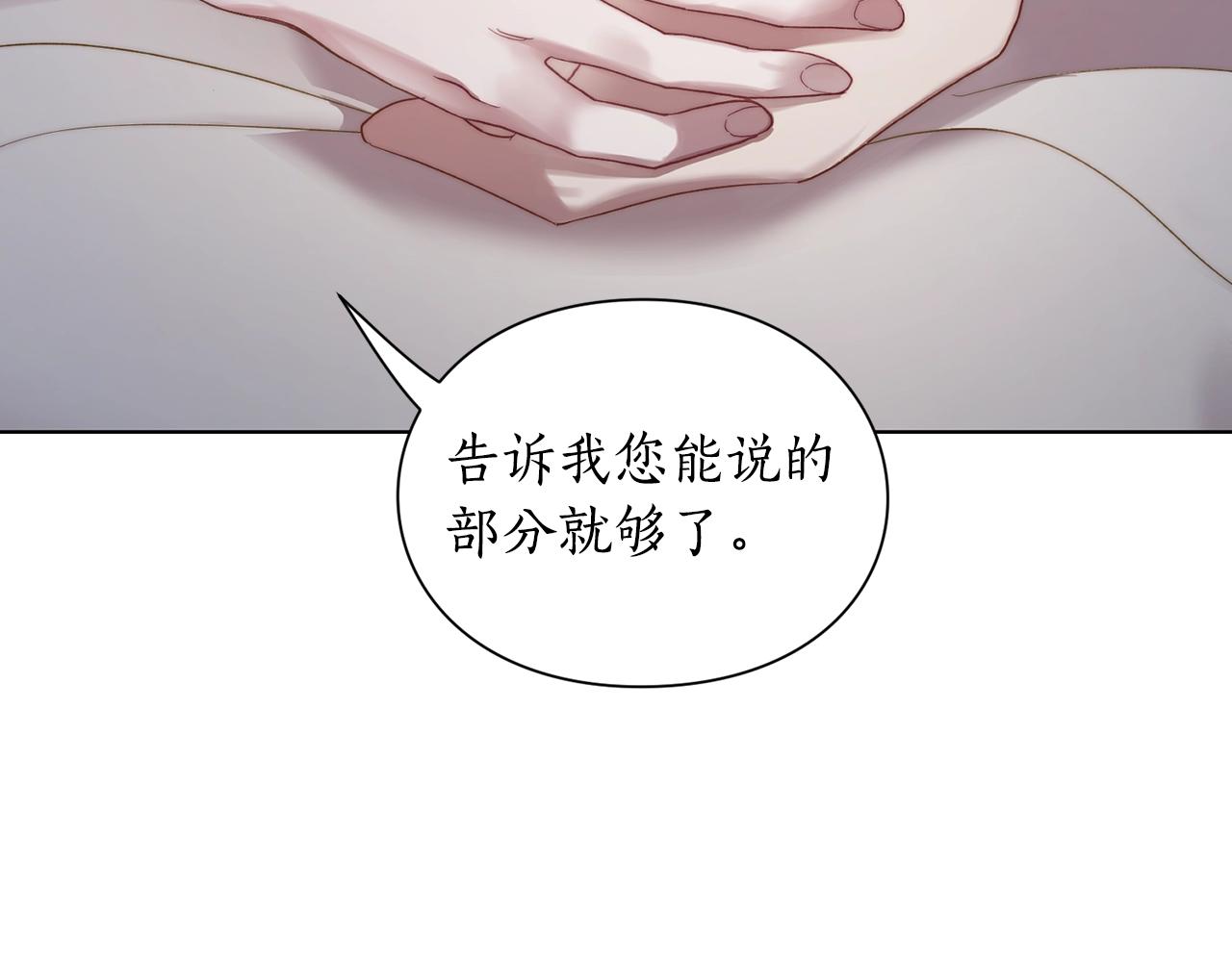 第111话 我也很乖巧103