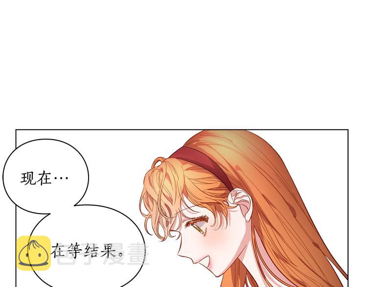 第8话 无法拒绝的靠近95
