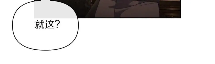 第130话 越来越像54
