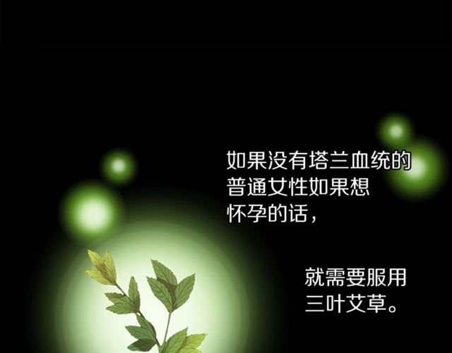 第50话 亲手挑的礼物86