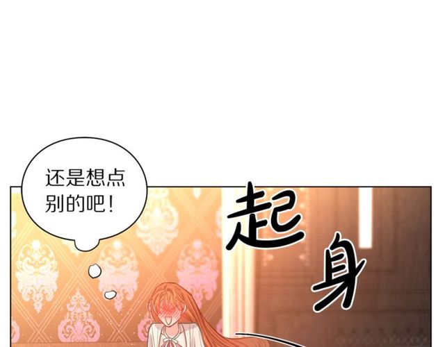 第18话 新婚之夜的意外84