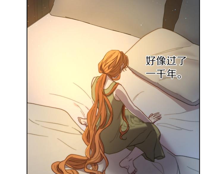 第62话 如果我没有那么贪心143
