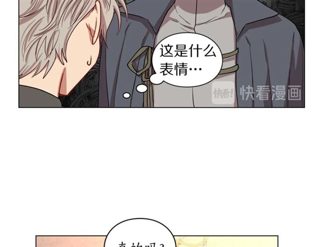 第36话 不可以吗？98