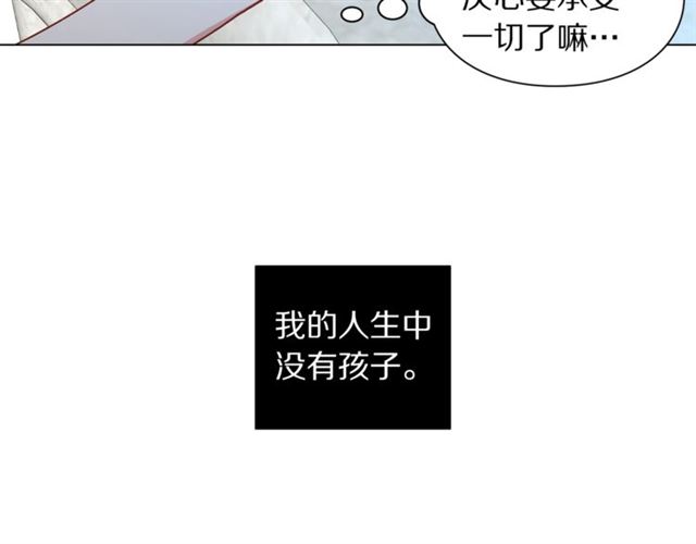 第48话 公爵大人的苦恼55