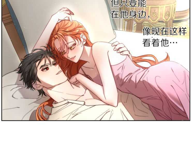 第60话 想你对我发脾气129