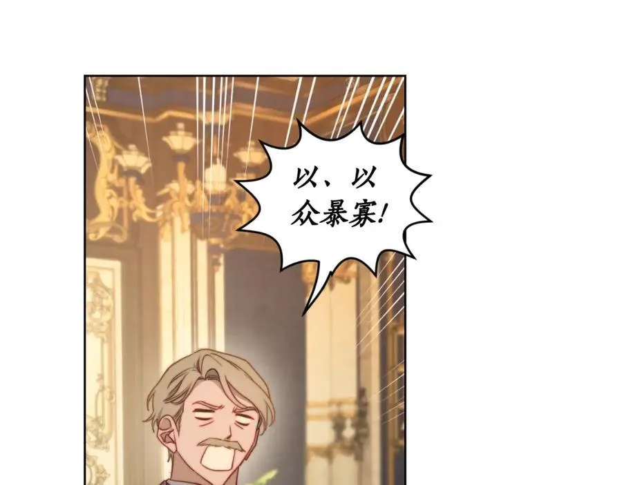 第114话 乳名110