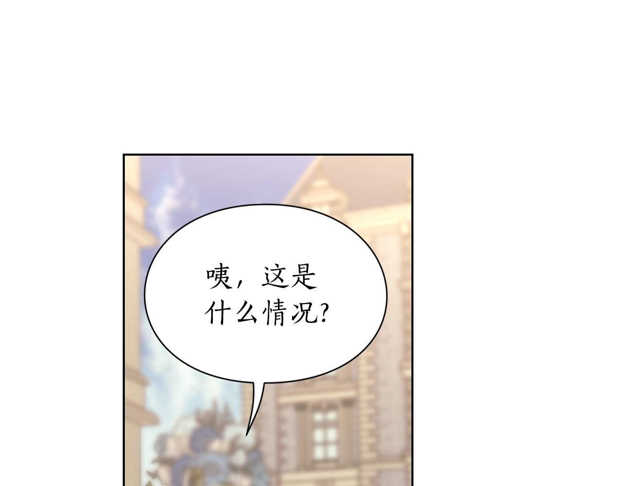 第97话 这是警告118