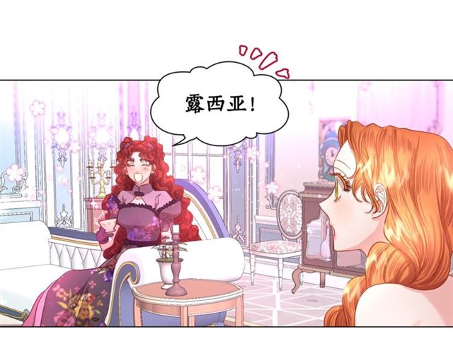 第52话 这种也很甜105
