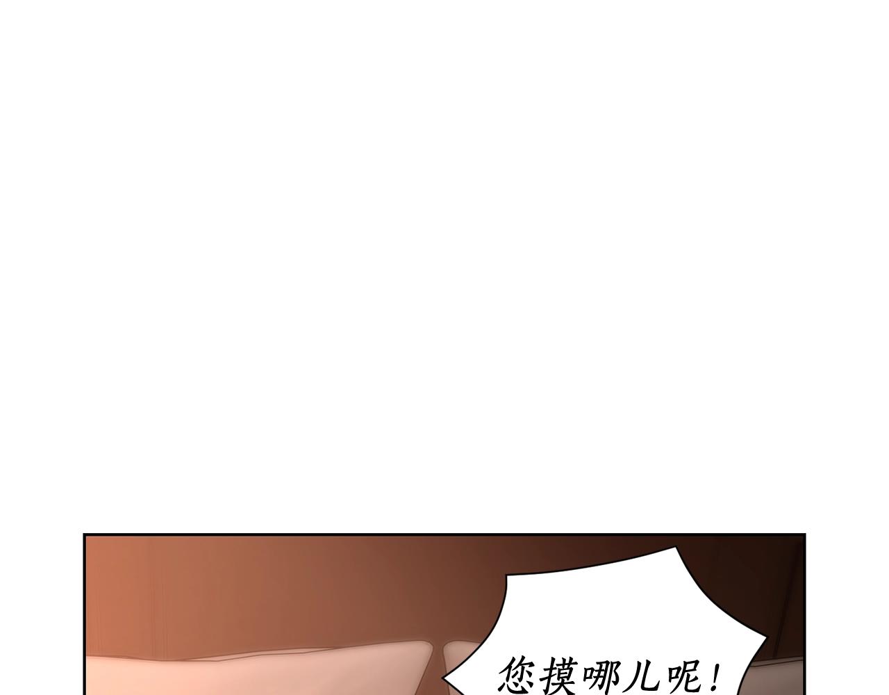 第103话 因为他像你184