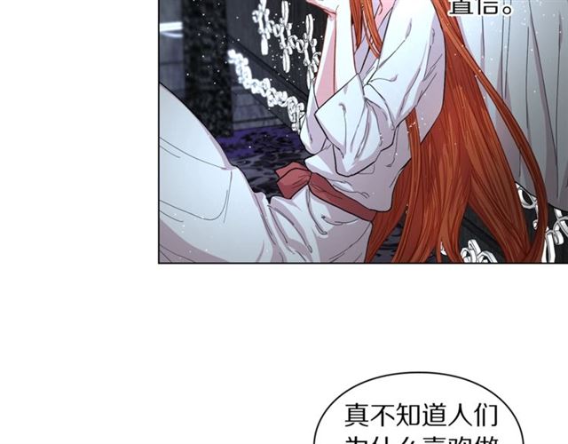 第20话 你确定吗？殿下85