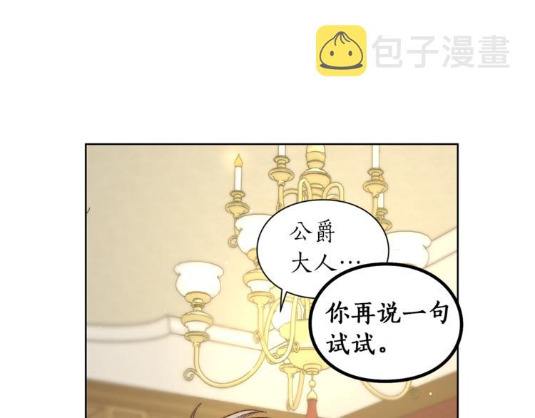 第65话 是我的错87