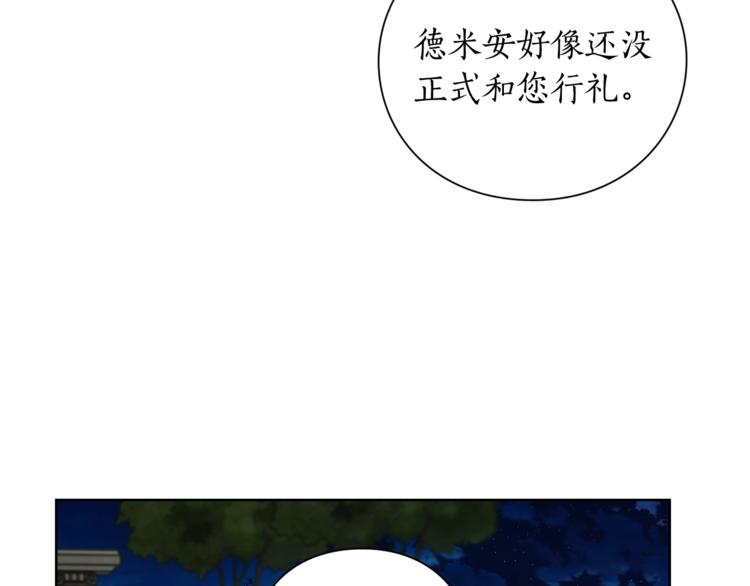 第88话 叫父亲32