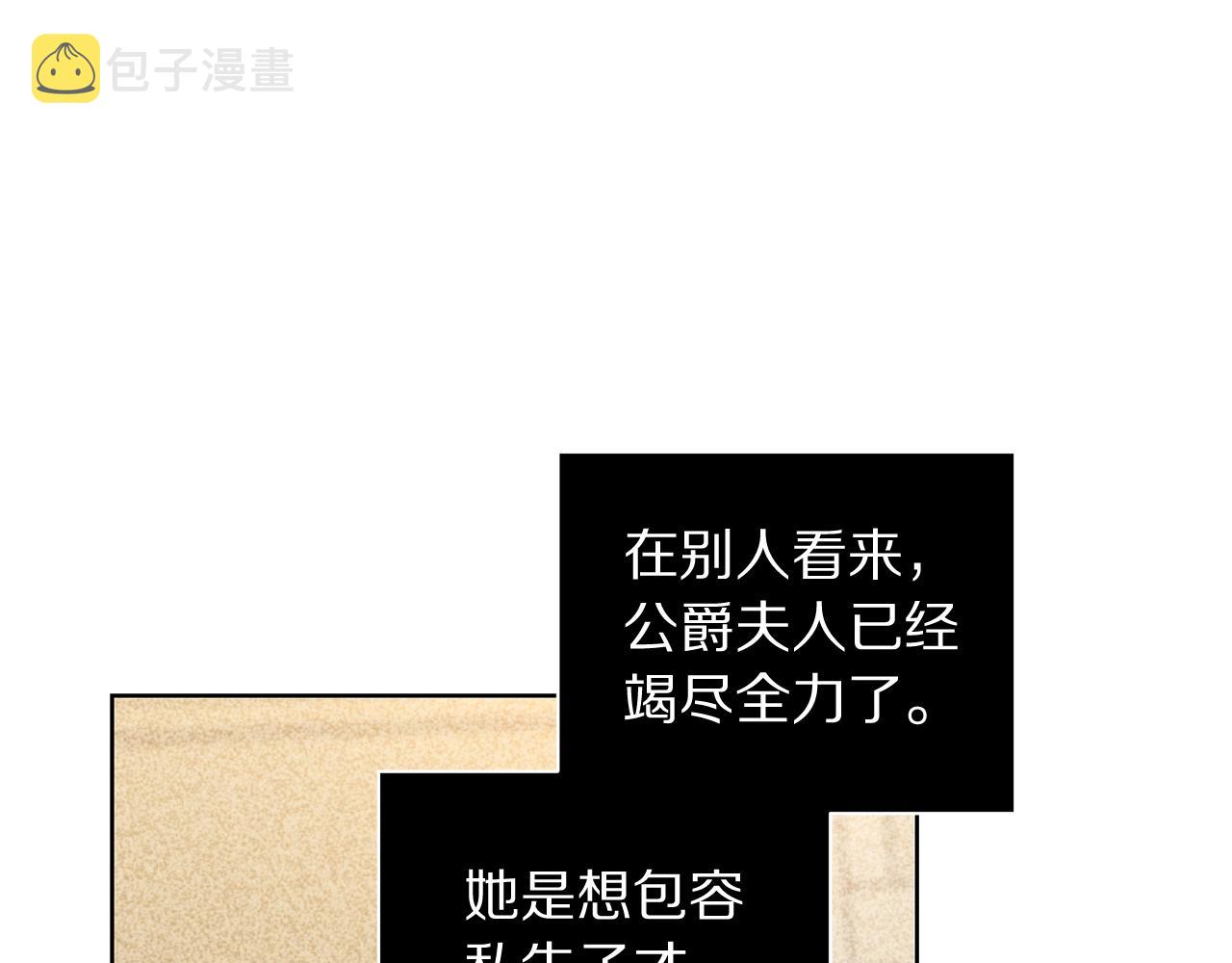 第99话 自以为是124