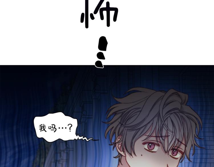第73话 一模一样好可爱！137