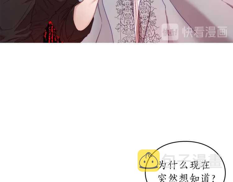 第59话 夫人的锋利133