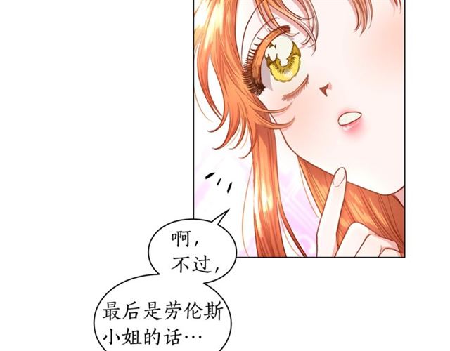 第27话 我有一个问题89