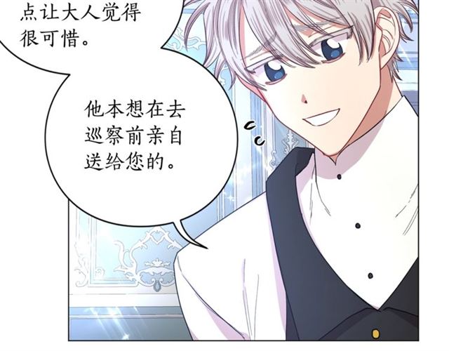 第51话 盒子里的项链55