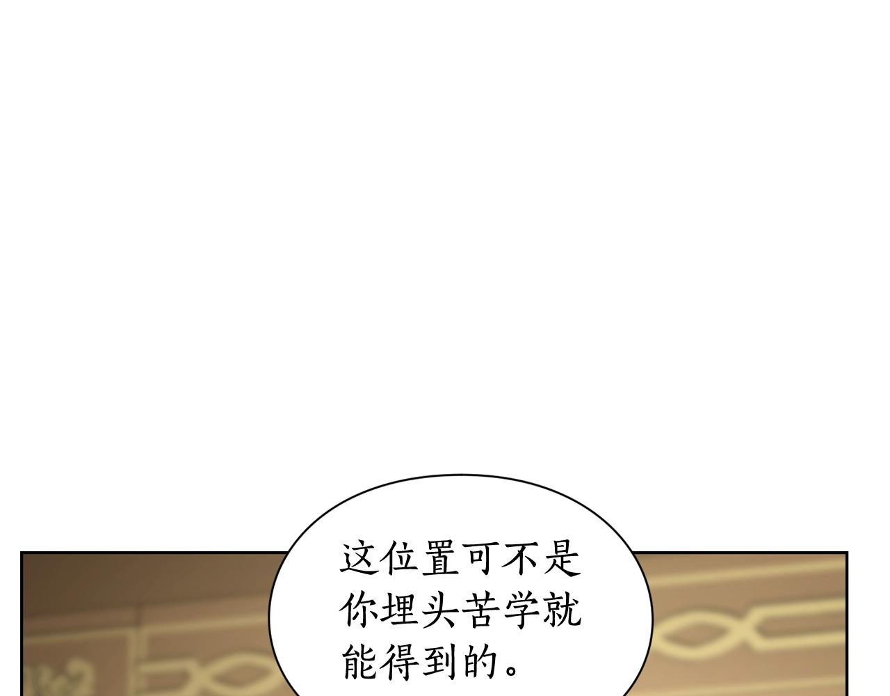 第106话 入籍51
