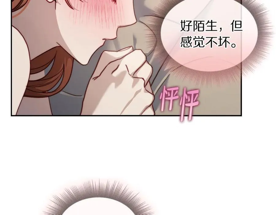 第132话 好久不见161