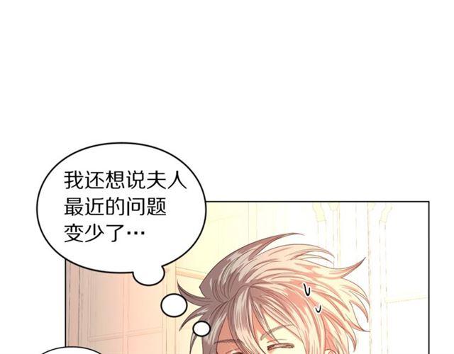 第43话 她如此可爱26