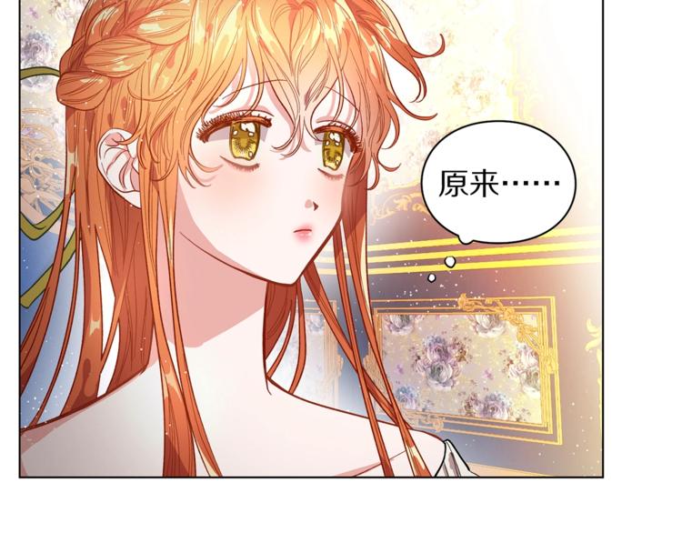 第8话 无法拒绝的靠近13