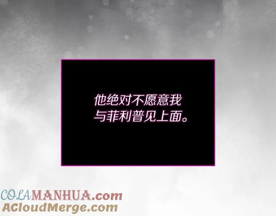 第120话 拒绝会诊60