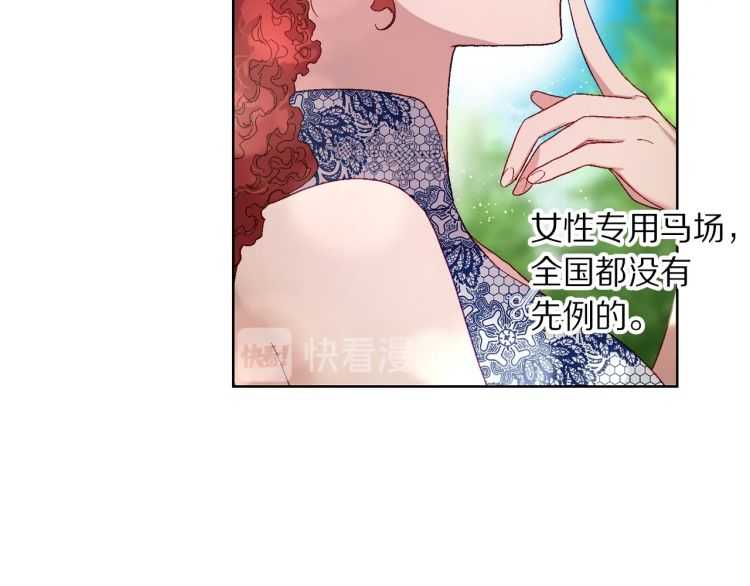 第二季·启· 占有欲爆棚28