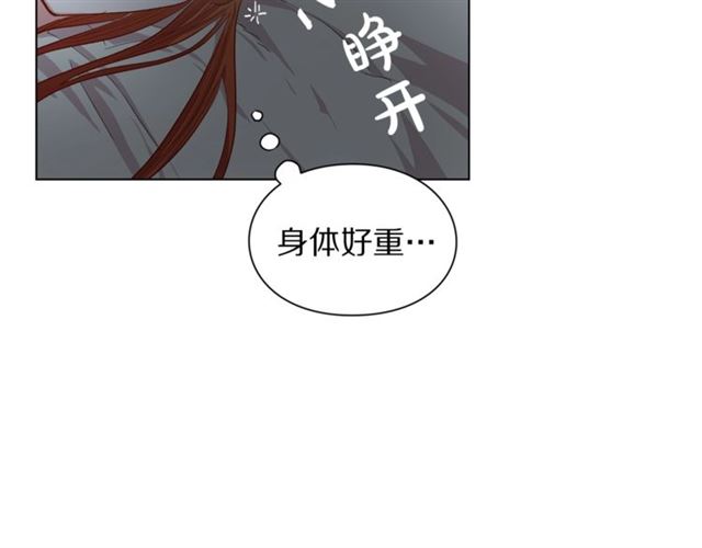 第20话 你确定吗？殿下53