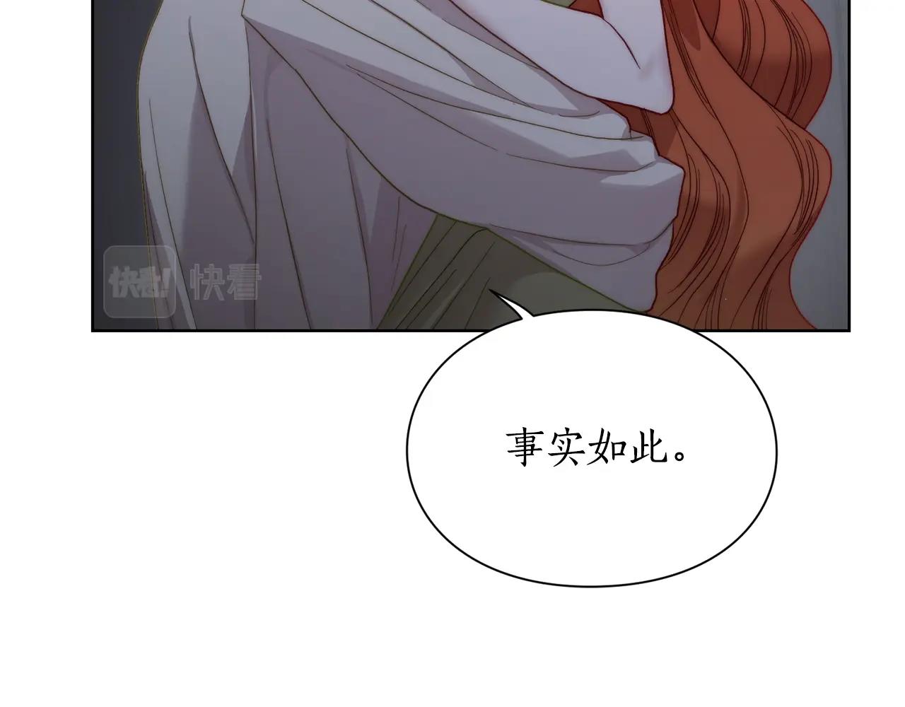 第112话 没有她我会死15