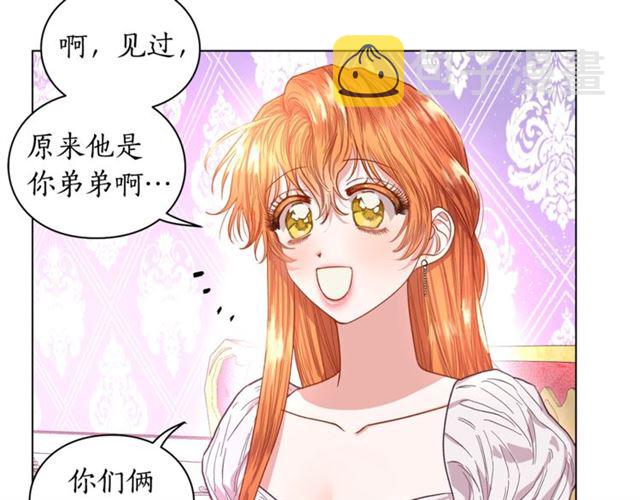 第27话 我有一个问题59