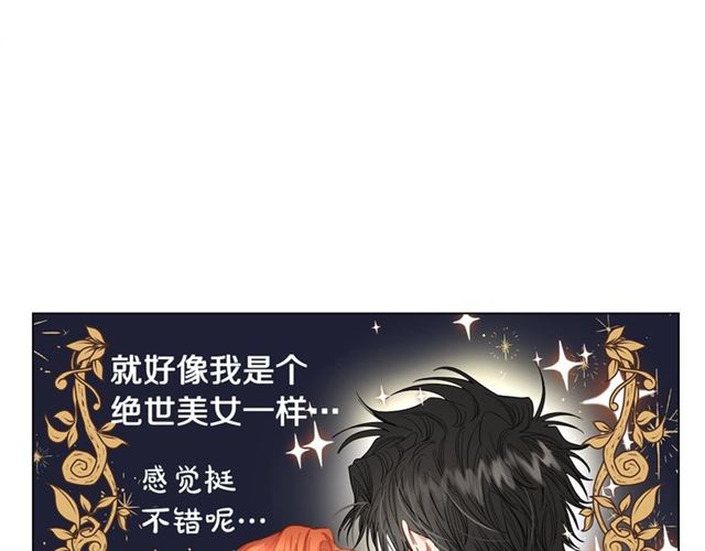 第33话 你喜欢喝酒吗？124