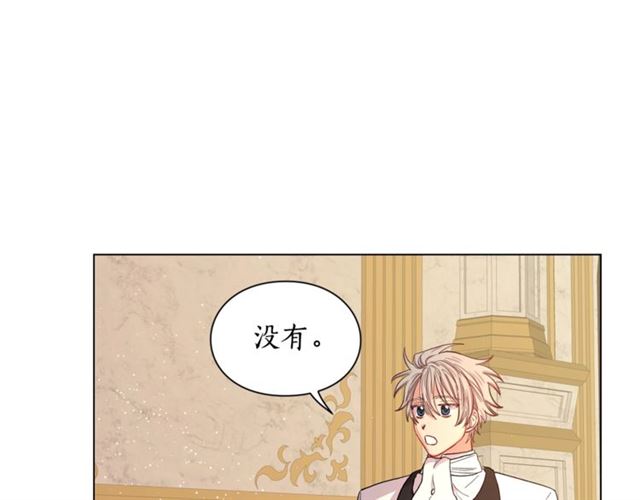 第43话 她如此可爱76