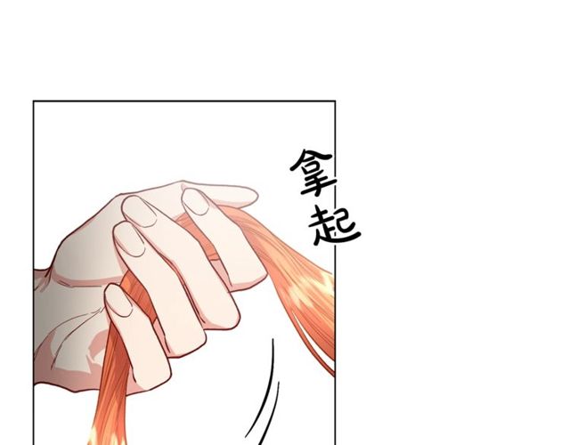第31话 公爵的亲吻52