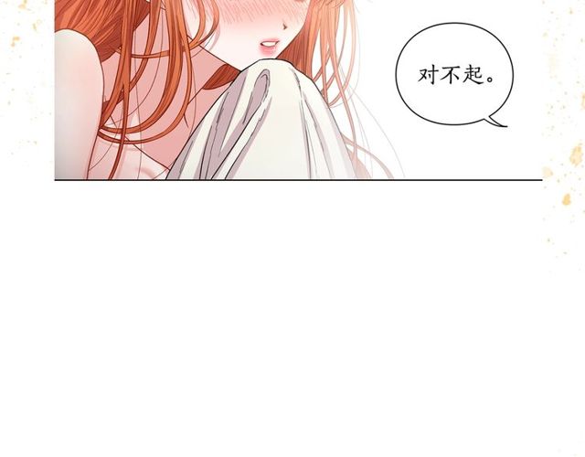 第18话 新婚之夜的意外138