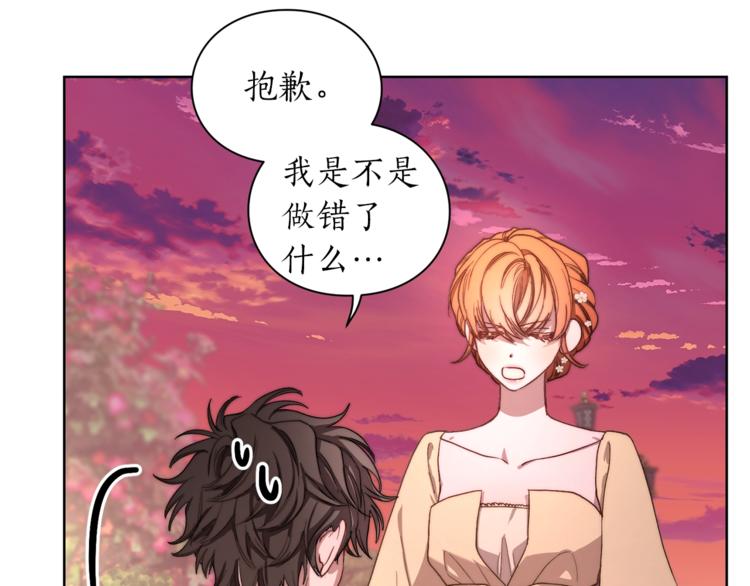 第75话 鸡同鸭讲的对话60