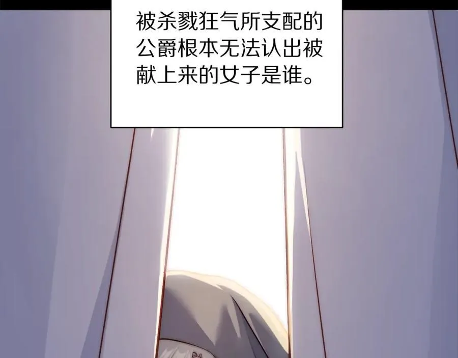 第117话 血脉的秘密130