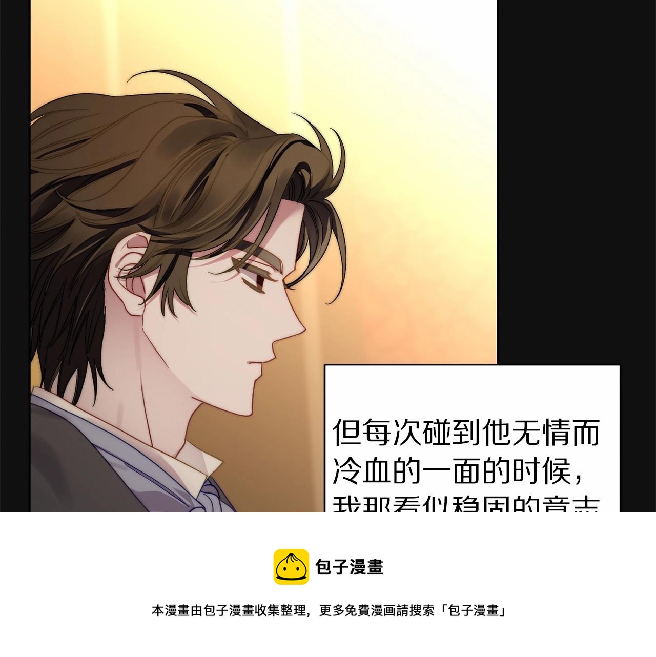 第110话 摊牌了92