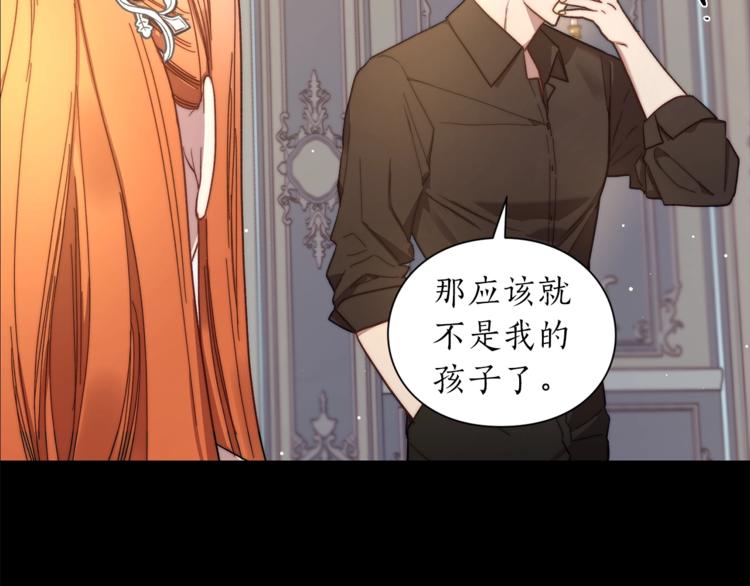 第66话 不想失去这份笑容62