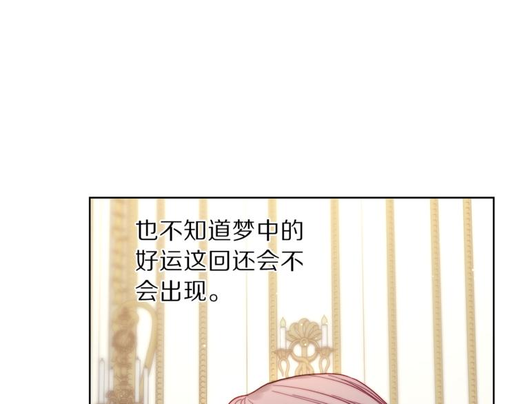 第65话 是我的错55