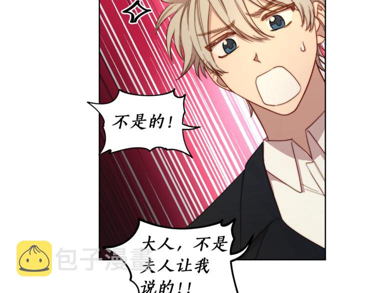 第65话 是我的错103